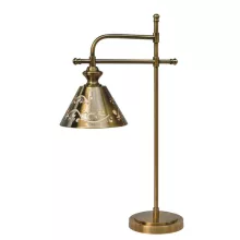 Arte Lamp A1511LT-1PB Настольная лампа ,кабинет,гостиная,спальня